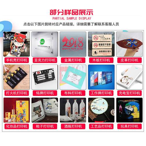31刷度UV31DU-LF印流水线平台喷码玻牌铁片盒子平面圆机柱璃彩色