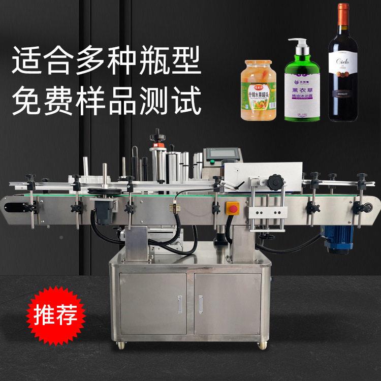 全自动XDO立玻式圆贴标机塑料酒璃pe动贴标机自签标机