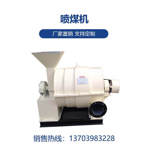 厂家直玛钢铸造厂MP-150喷煤价格磨煤机喷粉机参数型全套供设备多