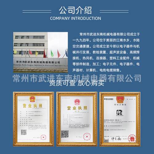 厂直供超声波熔合机20hz1家5CR-BM0200W超声波熔合机径向k发款CR-