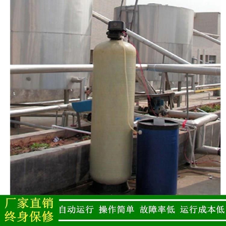 化【软水】酒XLJ-ZR15锅炉软化水设备炉工业锅店软化水装置