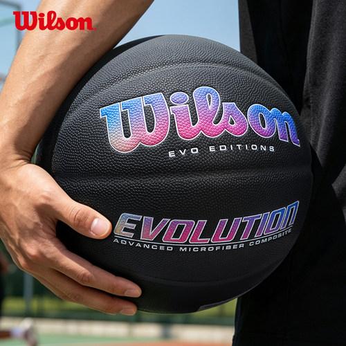 Wilson/威尔胜专业竞赛室内比赛Evolution超纤七号黑色彩标篮球