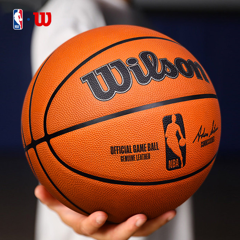 Wilson/威尔胜 NBA比赛官方用球室内专用可选牛层革7号球学生礼盒