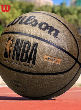 Wilson/威尔胜NBA防尘篮球吸湿防滑耐磨 7号专业用球 ENCORE PRO