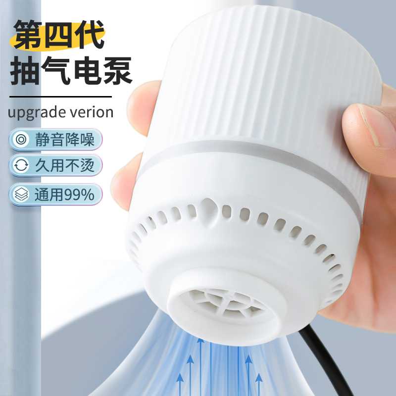 抽空气电动泵真空压缩袋专用电泵家用装棉被衣服抽气吸气泵