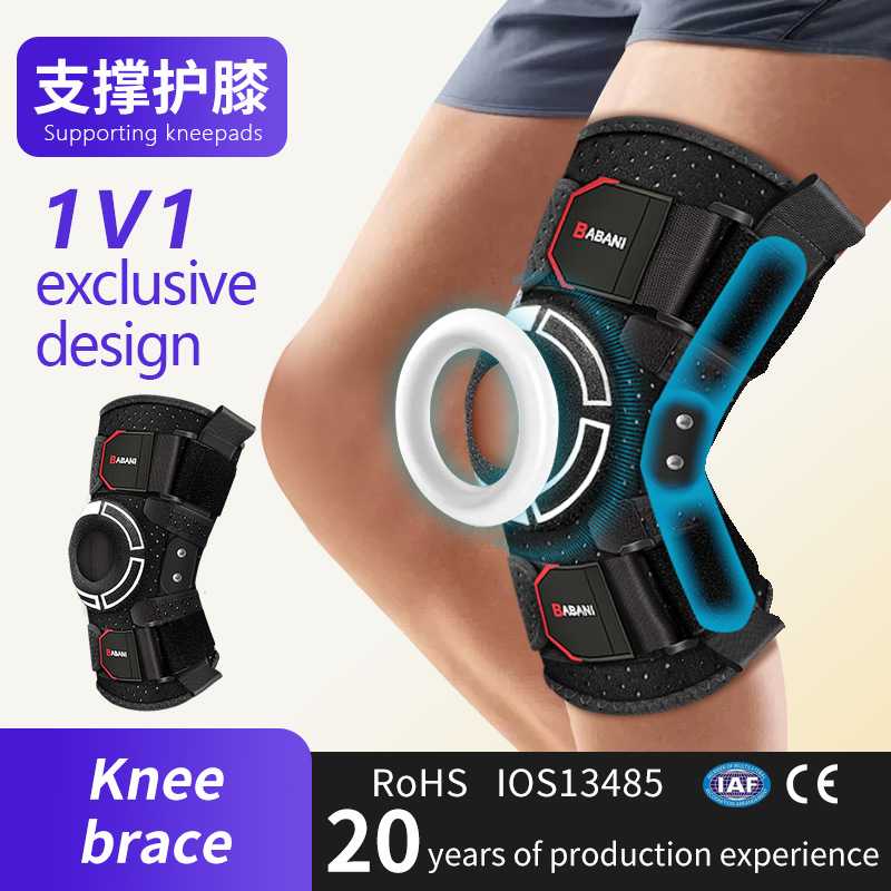 跨境体育运动钢板支撑护髌骨硅胶防滑绑带篮球跑步可调节固定护膝