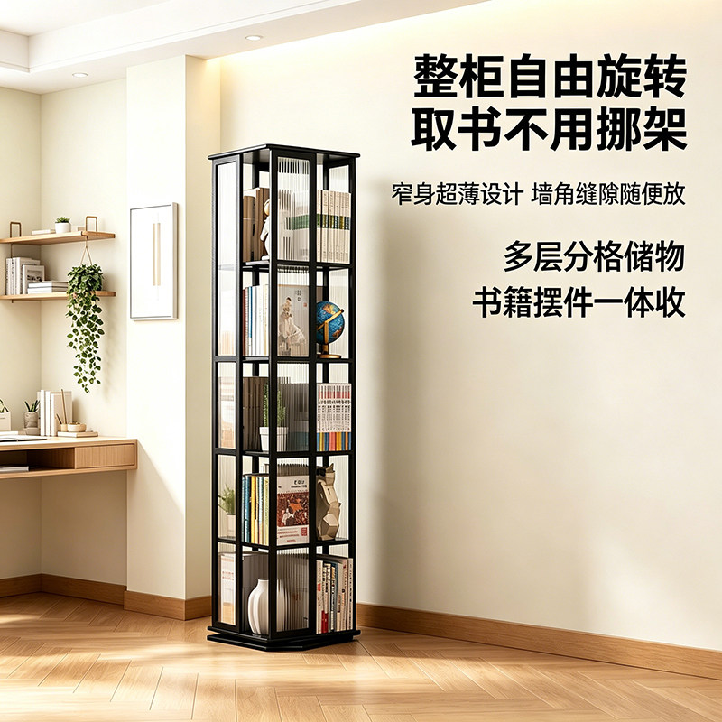 旋转书架客厅书房简易书本收纳架