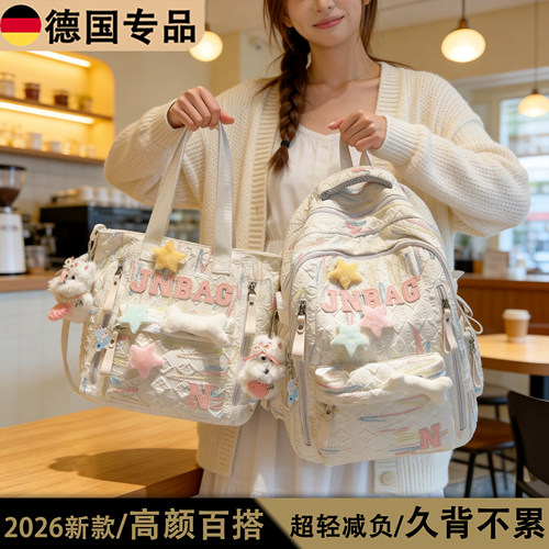 新款大容量书包高颜值超轻双肩包