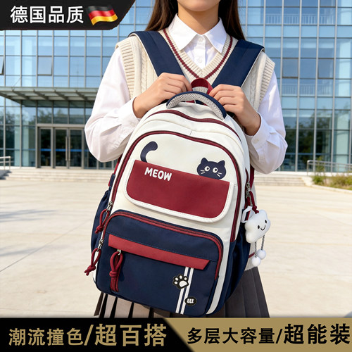 新款高颜值学生双肩包书包大容量