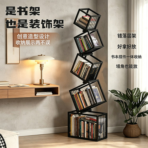 书架错位方框造型简易绘本摆放架