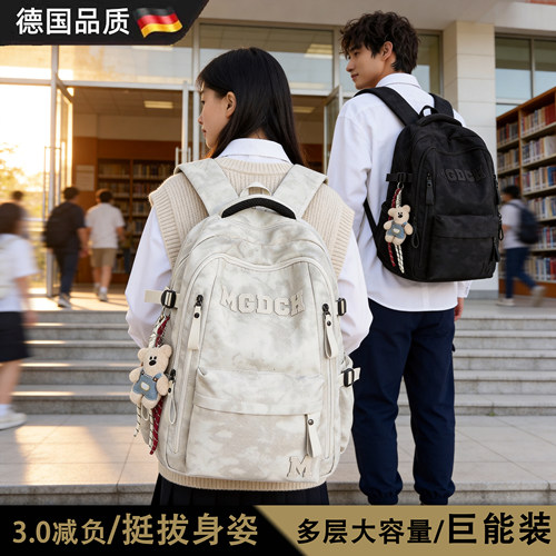 新款轻便双肩包学生大容量减压