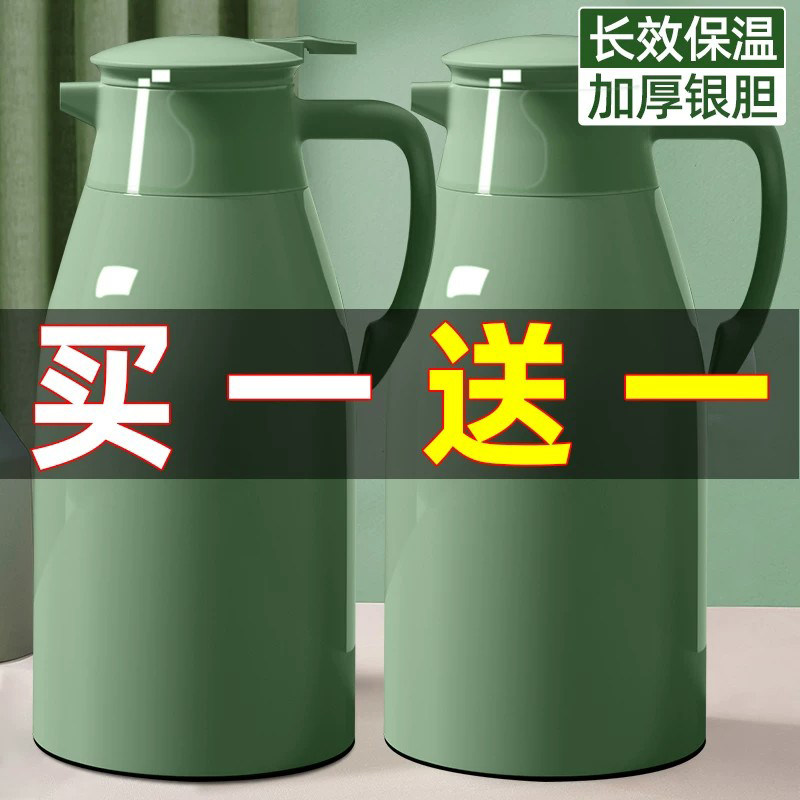 新款大容量保温水壶暖水壶家用