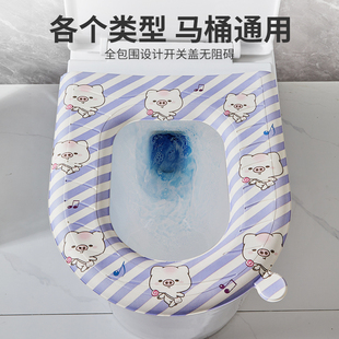 通用2025新款 坐垫子四季 坐便套家用贴橡胶防水
