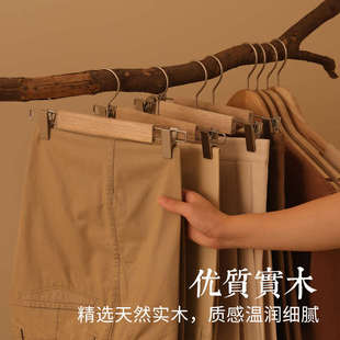 香樟木实木裤架家用裤夹加厚木头酒店民宿衣柜衣撑无痕防滑木衣架