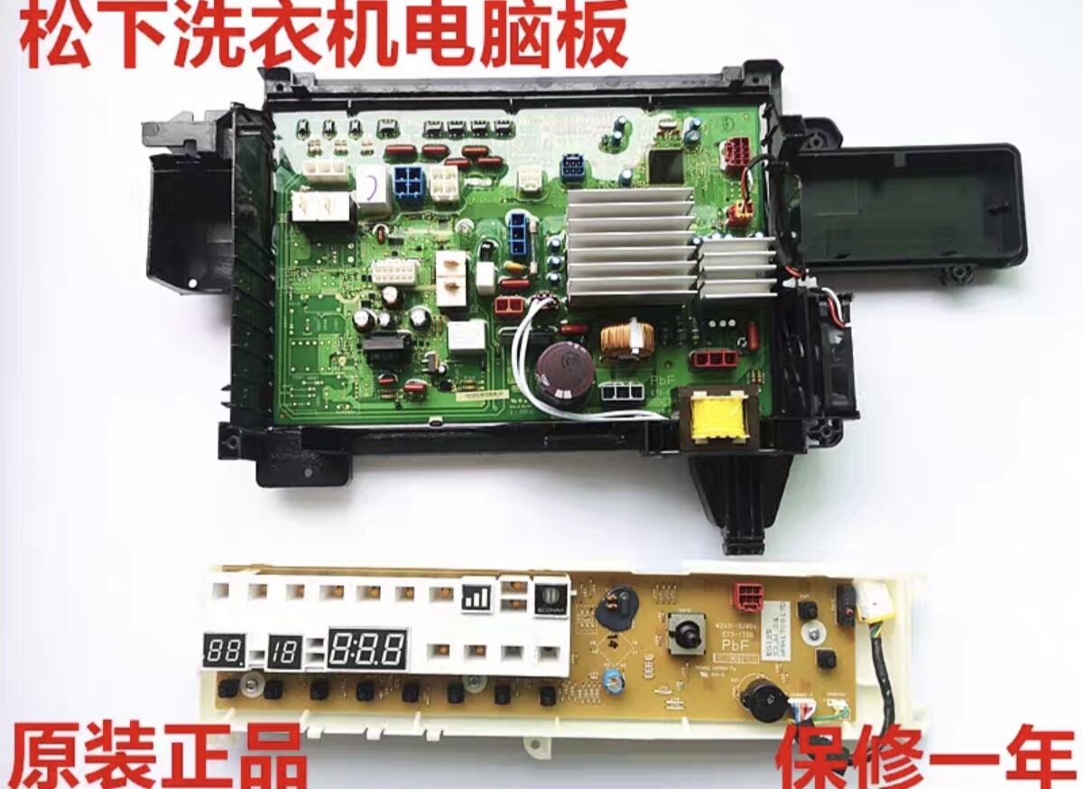 原装松下洗衣机电脑板XQG90-EG925 EG920 主板EG930  EG935 EG926