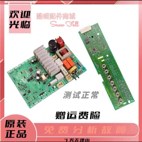 适用西门子洗衣机电脑主板WM10N1C80W/10N1600W/10N0600W/10L2687