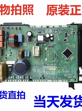 适用西门子洗衣机WM12P2682W WM12P2692W电源板显示板烘干板触摸
