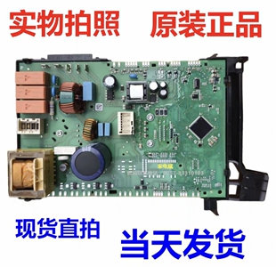 适用西门子洗衣机WM12P2682W WM12P2692W电源板显示板烘干板触摸