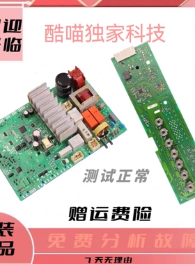 适用西门子滚筒洗衣机XQG80-WM12N1600W电脑板电路主板WM12N1680W