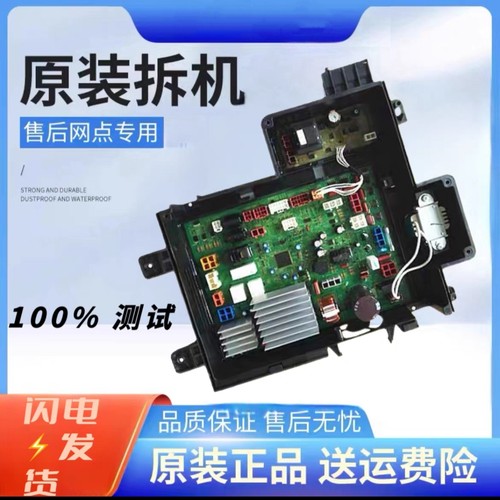 适用松下洗衣机电脑板XQG80-VD8055 V8055主板XQG90-V9059 VD9059