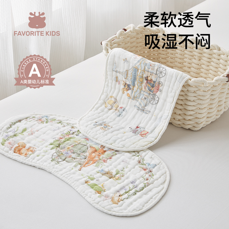 FAVORITEKIDS婴儿云片枕纯棉A类