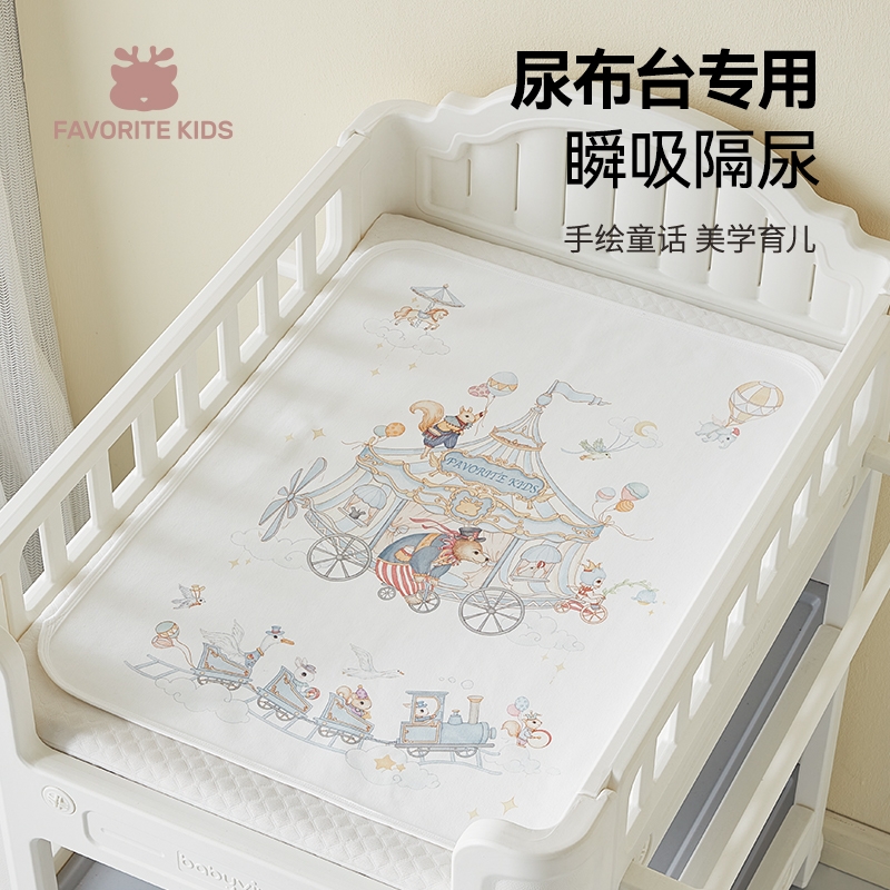FAVORITEKIDS婴儿防水隔尿垫可洗