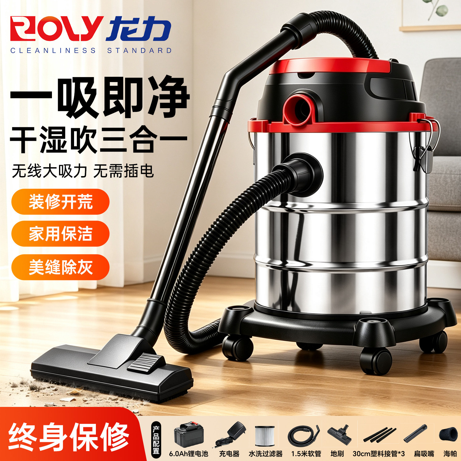 龙力工业充电式锂电无线吸尘器家用大吸力强力仓库商用工厂办公室