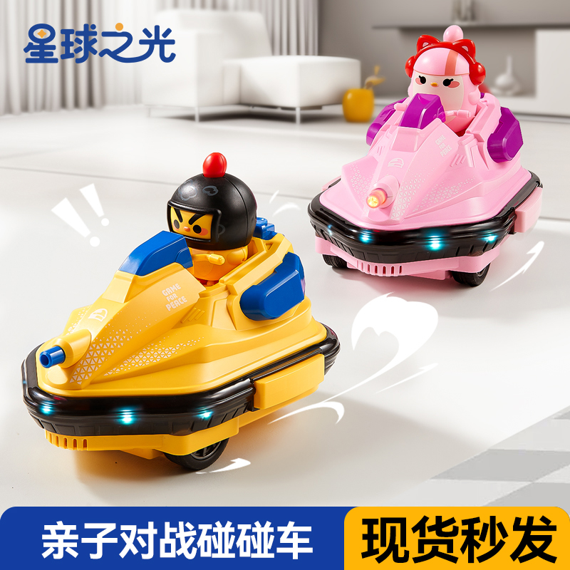 【正版·超级英雄系列】遥控车