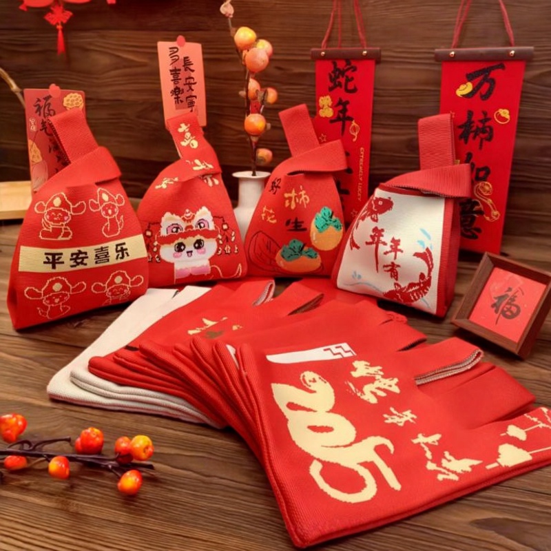 新年伴手礼手提针织包礼品袋子糖果包喜糖盒子手提礼品袋手拎包