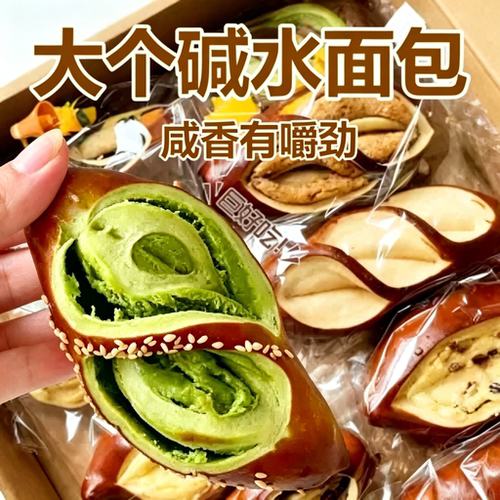 手作饱腹健身食品早餐欧包零食
