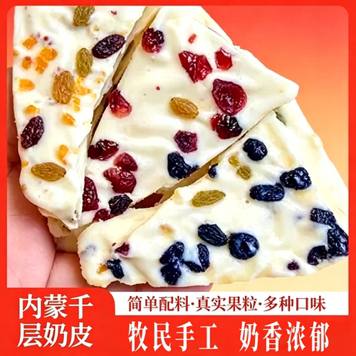 内蒙古特产千层奶皮子盖