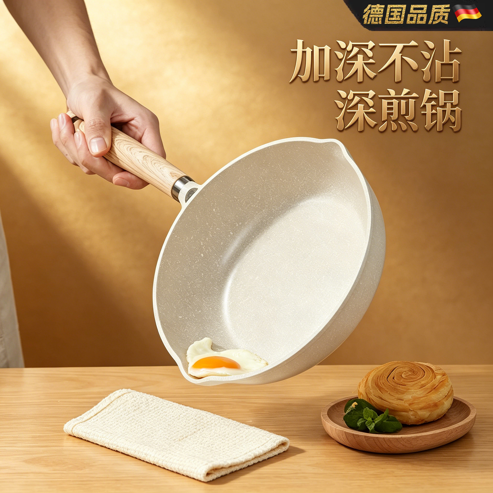2026新款麦饭石不粘煎锅铝合金无油烟平底锅家用带盖厨房烹饪锅具