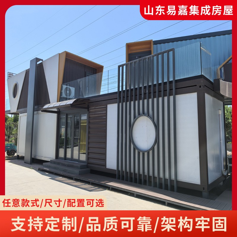 临建住人集装箱房工地办公集装箱房移动活动板房步行街特色集装箱