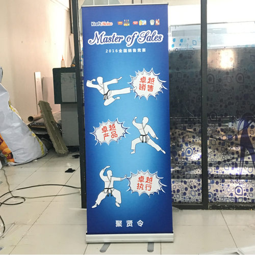 厂家直销水滴形易拉宝 出口型加厚易拉宝 易拉宝制作批发80*200CM
