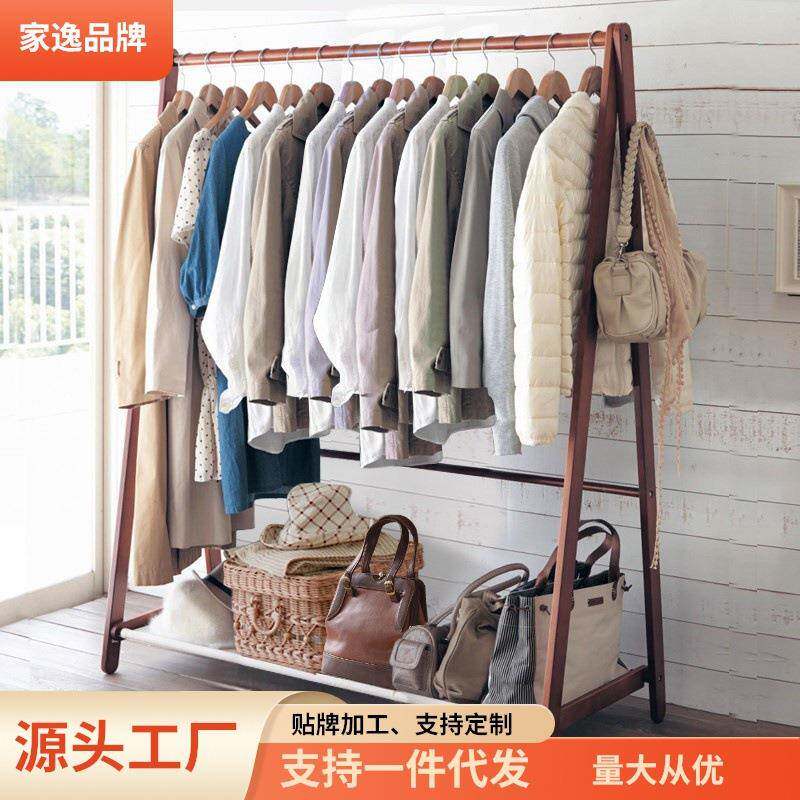 家逸创意衣帽架实木落地卧室简易挂衣架衣架简约衣服架子