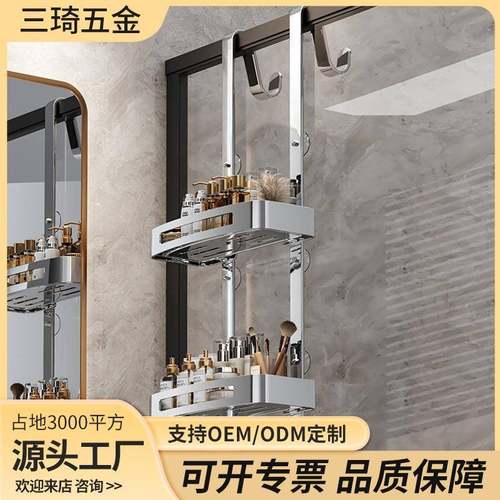 严选不锈钢浴室置物架淋浴房挂架免打孔洗澡间挂篮卫生间收纳挂架