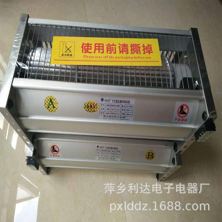GFDD582-200N干变横流冷却风机GFD582-200N干式变压器冷却风扇