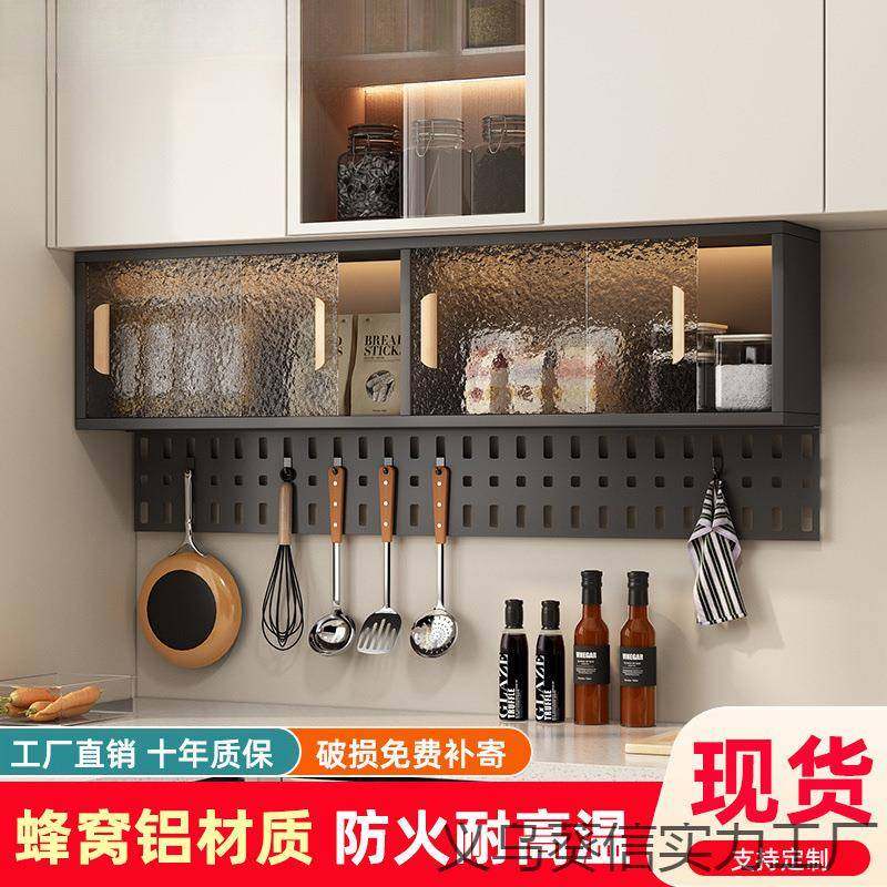 蜂窝铝合金厨房吊柜移门墙壁柜阳台卫生间墙上储物柜玻璃挂柜,家装灯饰光源,其它灯具灯饰,淘宝优惠券,粉丝福利购,淘宝优惠卷