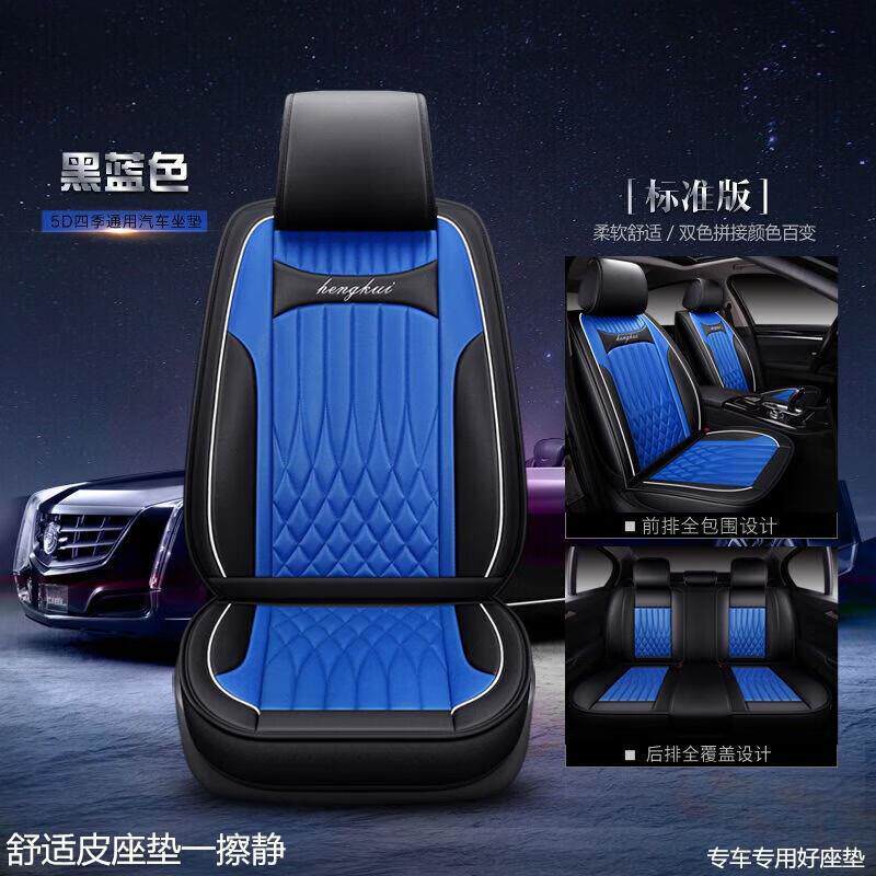 适用雪佛兰科沃兹科鲁兹乐风景程创酷迈锐宝全包汽车座套四季