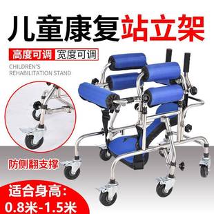 儿童六轮双腋助行器脑瘫小孩学步车偏瘫病人下肢助步站立架可