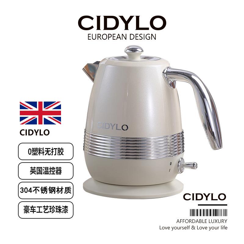 CIDYLO思迪乐欧式电热水壶家用泡茶烧水壶一体复古不锈钢电水壶