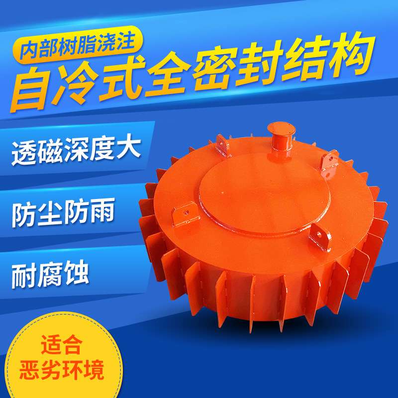 RCDB盘式电磁除铁机 多种规格煤炭除铁器 直销强电磁铁电磁盘