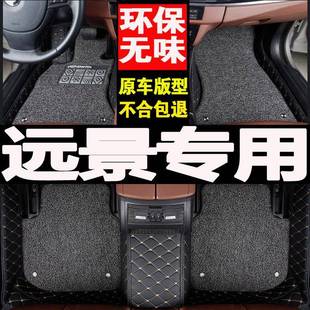 151617年2018新款 1.3T地垫 远景汽车脚垫子全包围脚踏1.5L幸福版
