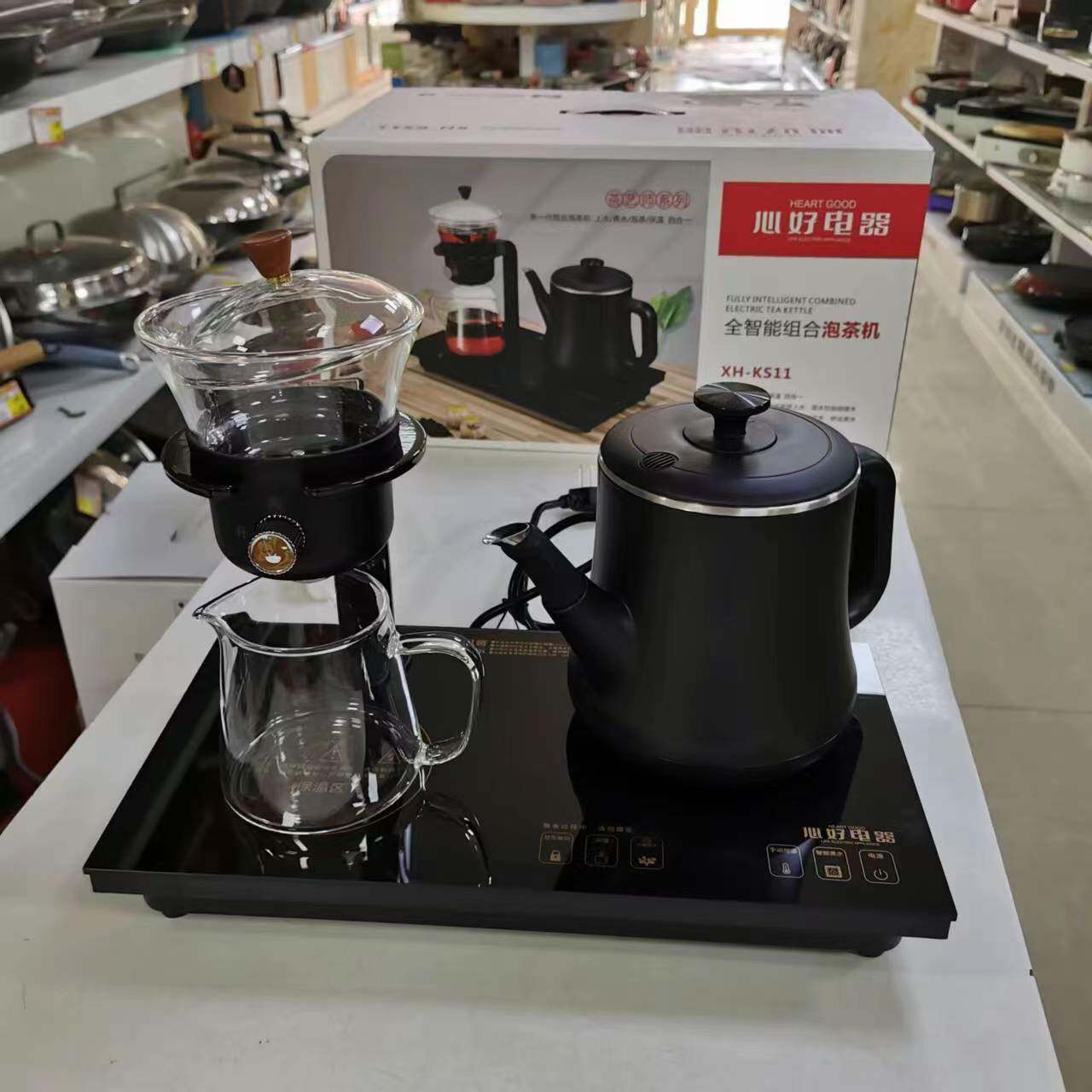 心好茶饮机自动上水壶底部上水壶电热水壶电水壶组合茶具