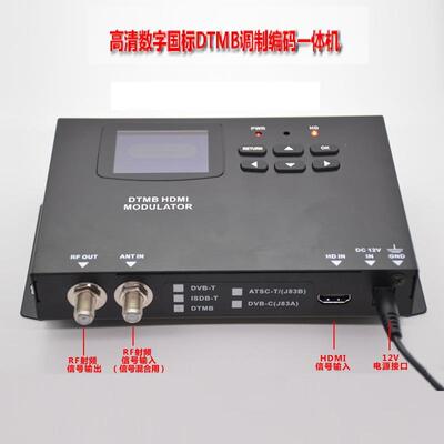SATLINK菁華DTMB国标地面高清数字自办节目编码调制一体机HDMI器
