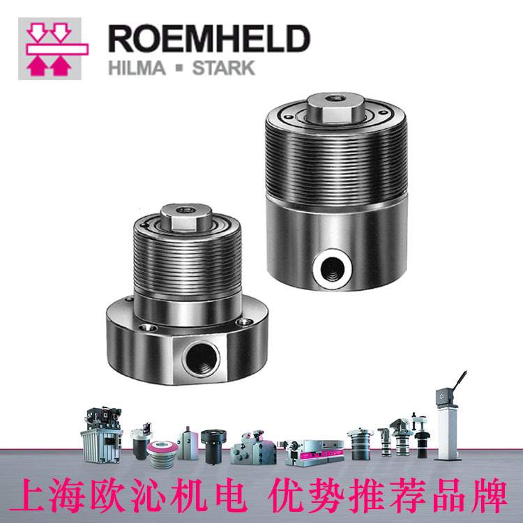 2020新款0154111德国 roemheld密封衬套|活塞|密封件