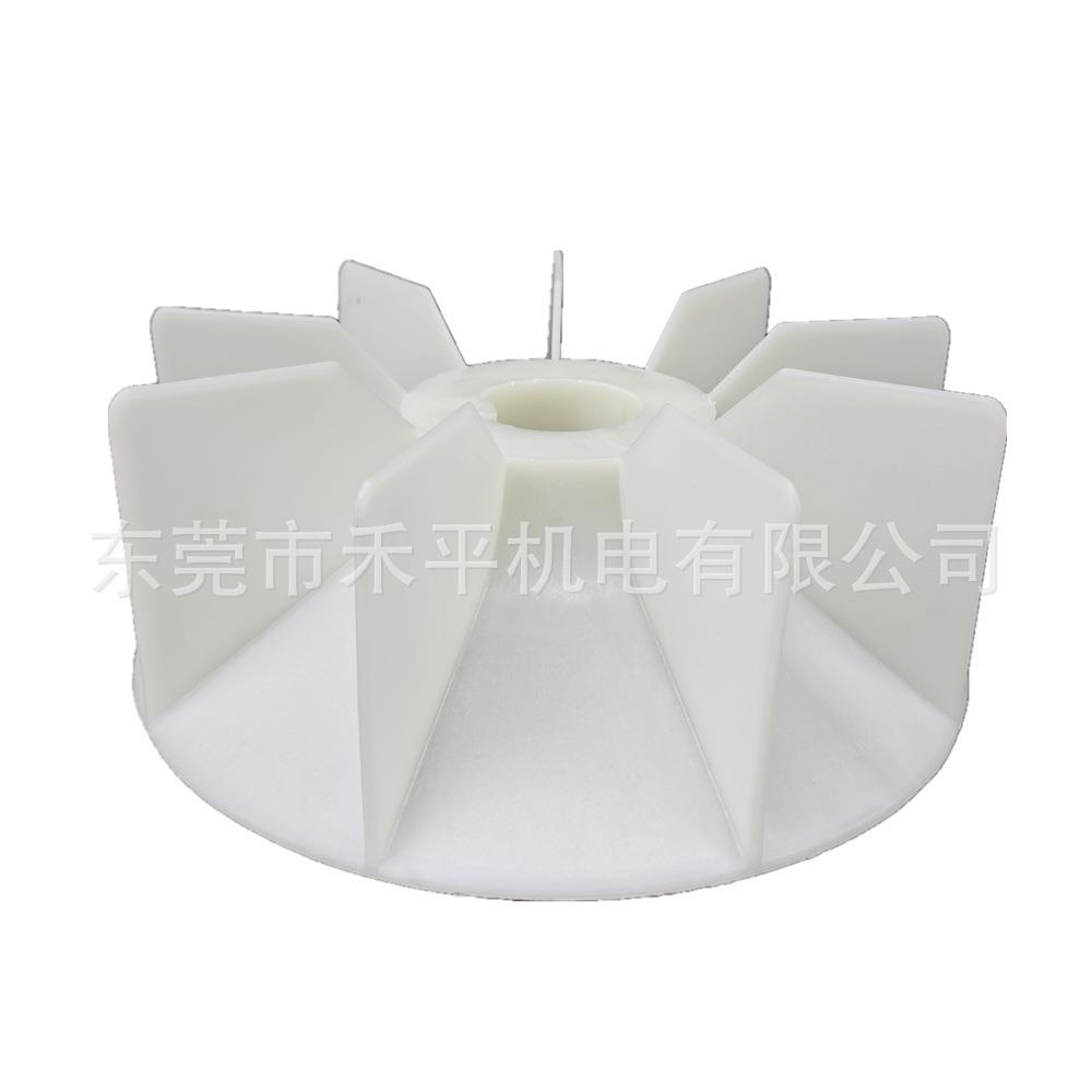 塑料风扇叶280-4.6.8P|盾构机设备用电机M2QA280M4A风叶90KW