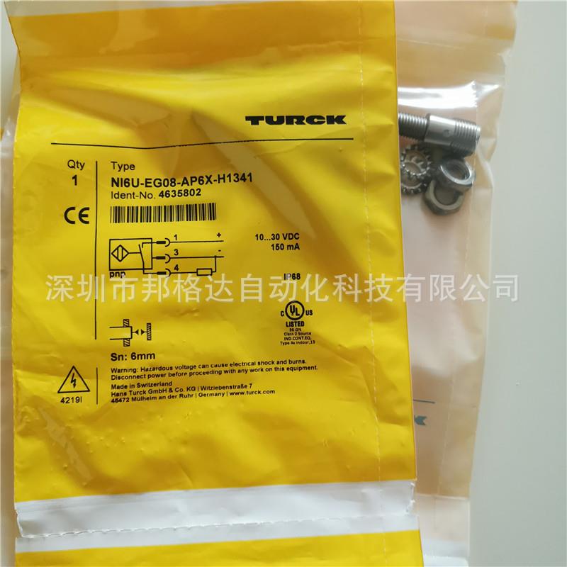 NI6U-EG08-AP6X-H1341NI6U-EG08-AN6X-V1131原装图尔克接近开关