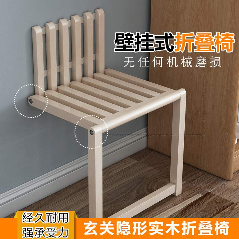实木折叠凳子多功能家用省空间凳子淋浴座椅墙壁挂式防滑凳