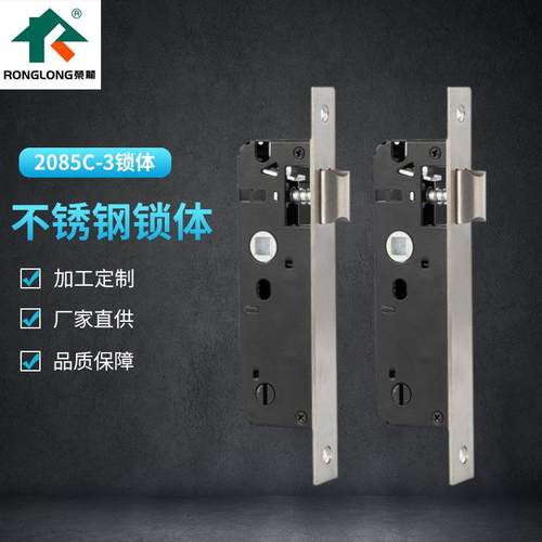 新中式单点不锈钢锁具一体成型木门用锁体坚固锁芯不锈钢材锁体